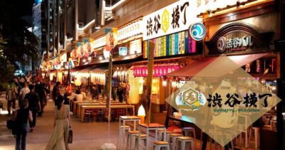 The Best Izakaya Tour in Shibuya