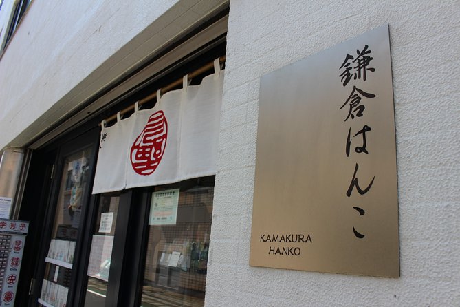 Your Own HANKO Name Seal Activity in Kamakura. - Price, what you get, and when it feels like a good deal